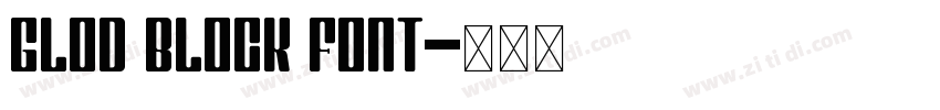 glod block font字体转换